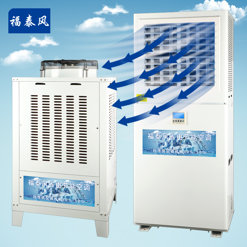 工業節能空調射流款型…